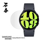 石春 玻璃保護貼 - Galaxy Watch 6 系列 - Image 3