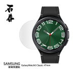石春 玻璃保護貼 - Galaxy Watch 6 系列 - Image 1