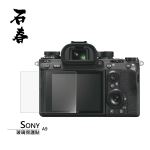 石春 玻璃保護貼 - Sony A9 - Image 1