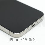 Triskin 玻璃保護貼 - iPhone 15 系列 - Image 3