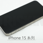 Triskin 玻璃保護貼 - iPhone 15 系列 - Image 1