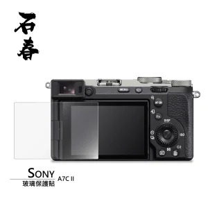 石春 玻璃保護貼 - Sony A7C II - Image 1