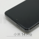 Triskin 玻璃保護貼 - 小米 Xiaomi 14 / 14 Pro / 14 Ultra - Image 5