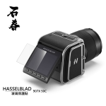 石春 玻璃保護貼 - Hasselblad 907X 50C / 100C - Image 1