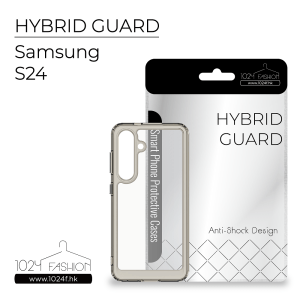Hybrid Guard 機殼 - Samsung S24