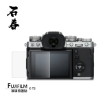 石春 玻璃保護貼 - Fujifilm X-T3 - Image 1