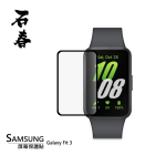 石春 屏幕保護貼 - Samsung Galaxy Fit 3 - Image 1
