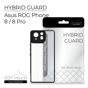 Hybrid Guard 機殼 - Asus ROG Phone 8 / 8 Pro