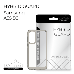 Hybrid Guard 機殼 - Samsung A55