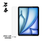 石春 玻璃保護貼 - iPad Air 11" (M2) / 13" (M2) - Image 1