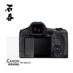 石春 玻璃保護貼 - Canon R5 II - Image 1
