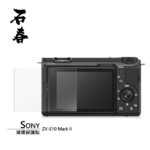 石春 玻璃保護貼 - Sony ZV-E10 II - Image 1