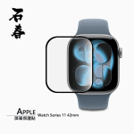 石春 屏幕保護貼 - Apple Watch Series 11 - Image 2