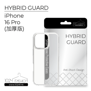 hybridguard-ip16pp