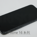 Triskin 玻璃保護貼 - iPhone 16 系列 - Image 1