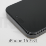 Triskin 玻璃保護貼 - iPhone 16 系列 - Image 2