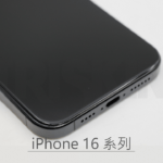 Triskin 玻璃保護貼 - iPhone 16 系列 - Image 3
