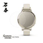 石春 屏幕保護貼 - Garmin Lily 2 Active - Image 1