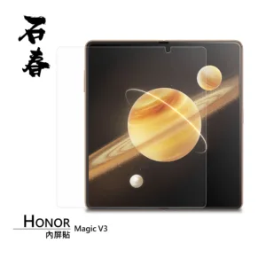 石春 內屏貼 - Image 4