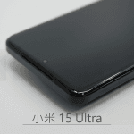 Triskin 玻璃保護貼 - 小米 Xiaomi 15 Pro / 15 Ultra - Image 2