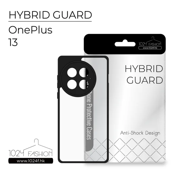 hybridguard-on13