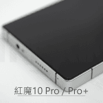 Triskin 玻璃保護貼 - Nubia 紅魔 RedMagic 10 Pro / 10 Pro+ / 10 Air / 10S Pro / 10S Pro+ - Image 2