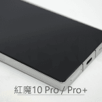 Triskin 玻璃保護貼 - Nubia 紅魔 RedMagic 10 Pro / 10 Pro+ / 10 Air / 10S Pro / 10S Pro+ - Image 3