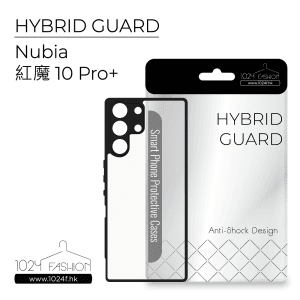 hybridguard-nured10pp