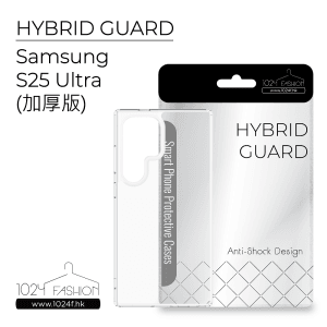 hybridguard-sas25u