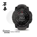 石春 玻璃保護貼 - Garmin Instinct 3 AMOLED - Image 3
