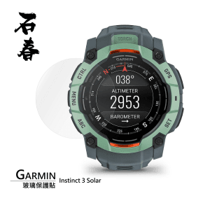 石春 玻璃保護貼 - Garmin Instinct 3 Solar - Image 2