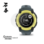 石春 屏幕保護貼 - Garmin Instinct E - Image 1