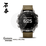石春 屏幕保護貼 - Garmin MARQ 系列 - Image 1