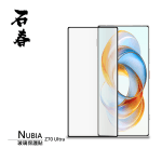 石春 玻璃保護貼 - Nubia Z70 Ultra - Image 1