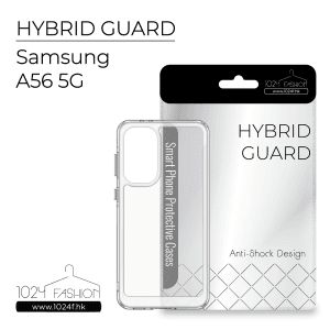 Hybrid Guard 機殼 - Samsung A56 - Image 1