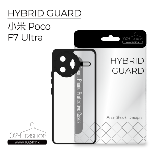 Hybrid Guard 機殼 - 小米 Poco F7 Ultra - Image 1
