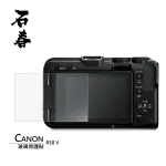 石春 玻璃保護貼 - Canon R50 V - Image 1