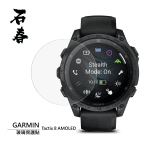 石春 玻璃保護貼 - Garmin Tactix 8 AMOLED - Image 1