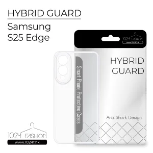 Hybrid Guard 機殼 - Samsung S25 Edge