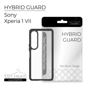 Hybrid Guard 機殼 - Sony Xperia 1 VII