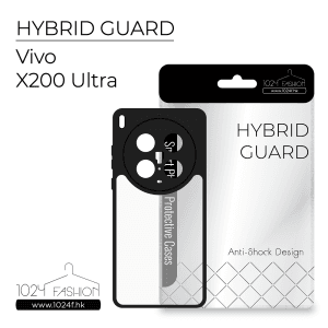 Hybrid Guard 機殼 - Vivo X200 Ultra