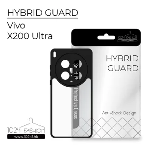 Hybrid Guard 機殼 - Vivo X200 Ultra