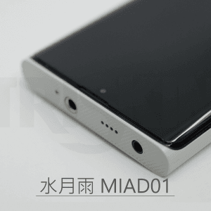 Triskin 玻璃保護貼 - 水月雨 Miad 01 - Image 2