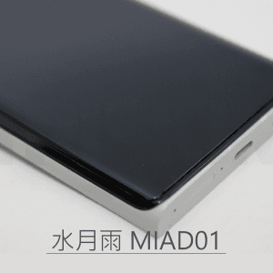 Triskin 玻璃保護貼 - 水月雨 Miad 01 - Image 3