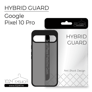 Hybrid Guard 機殼 - Google Pixel 10 Pro