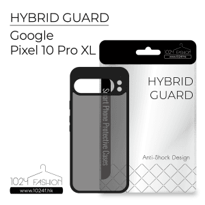 Hybrid Guard 機殼 - Google Pixel 10 Pro XL