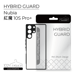 Hybrid Guard 機殼 - 紅魔 RedMagic 10S Pro / 10S Pro+