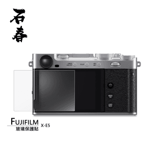 石春 玻璃保護貼 - Fujifilm X-E5
