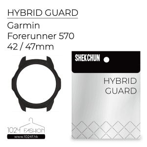 Hybrid Guard 機殼 - Garmin Forerunner 570