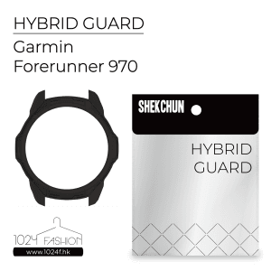 Hybrid Guard 機殼 - Garmin Forerunner 970